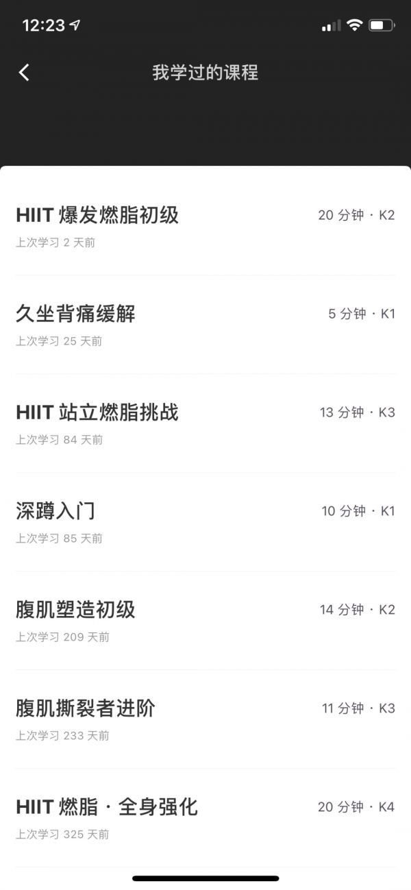 堅持鍛煉1300多天后，總結(jié)了2022設(shè)計師健康指南！