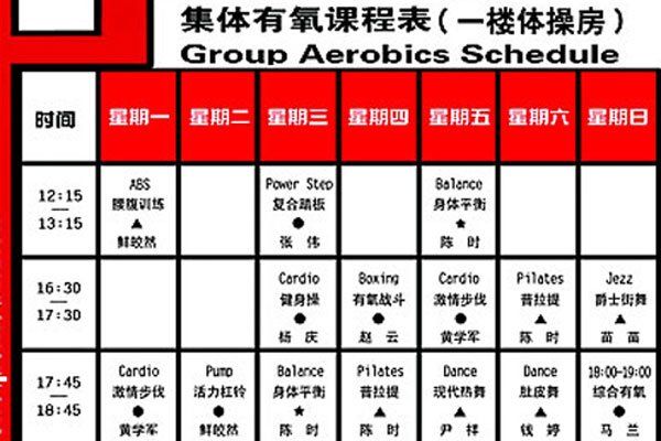 男新手健身計(jì)劃一周表 前期要求不要太多先養(yǎng)成好習(xí)慣