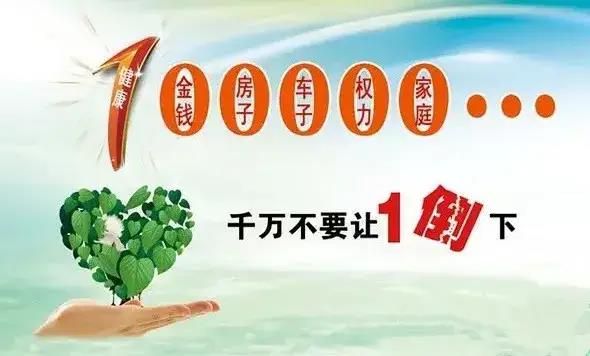 男性越來(lái)越雄壯健康的7個(gè)方法