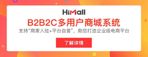 十大农产品电商平台大盘点