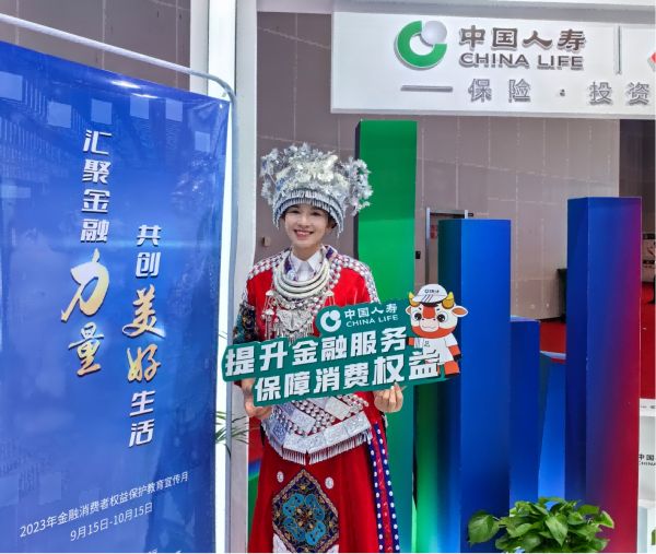 圖為中國人壽駐桂成員單位聯(lián)合展臺。