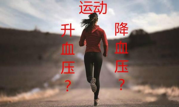 運動，真的能有益健康嗎？能治病嗎？醫(yī)生來為您解答！辟謠