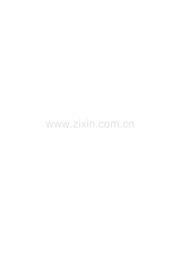 健康教育知識(shí)試題及答案.doc_第2頁(yè)
