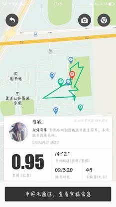 說明:C:UsersnaitaAppDataLocalTempWeChat Files290550027796794360.jpg