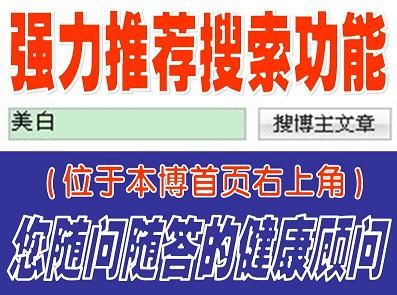 步行减肥 大步走出完美身材