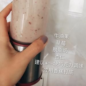好喝饱腹助力减肥一图话奶昔/果汁的做法 步骤1
