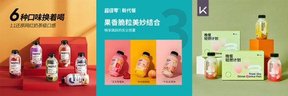 代餐奶昔灌裝生產(chǎn)線-代餐奶昔加工生產(chǎn)流水線生產(chǎn)樣品圖