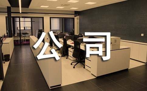 康宝莱公司股票投资潜力巨大