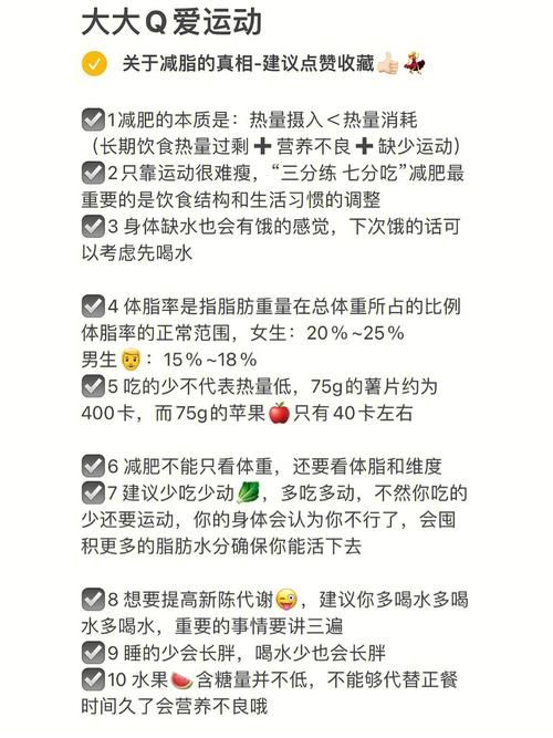 減肥產(chǎn)品被騙協(xié)商退款技巧_減肥產(chǎn)品退款糾紛_減肥被騙了怎么追回錢