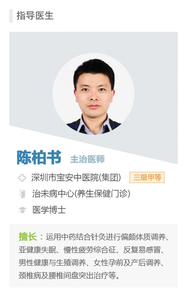 陈柏书