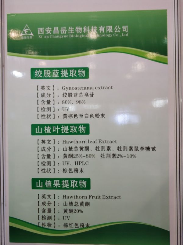 微信圖片_20190513155532