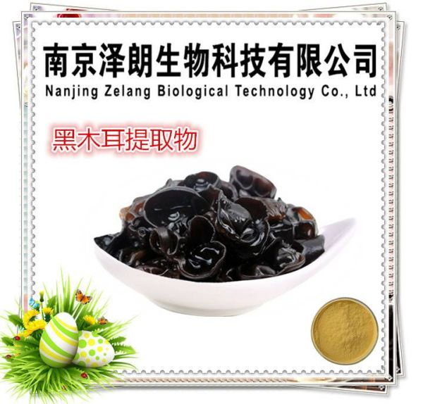 黑木耳粉，黑木耳方便食品貼牌代加工