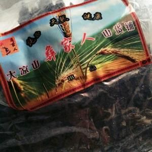 豆?jié){機(jī)制作黑木耳健康熱飲的做法 步驟1