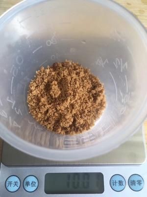 男女皆宜之健康飲品的做法 步驟2