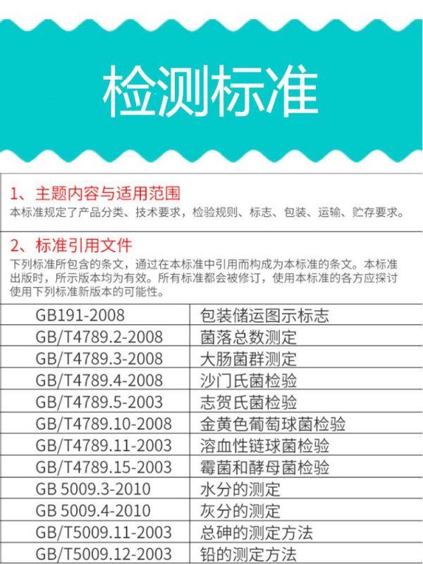 木耳多糖