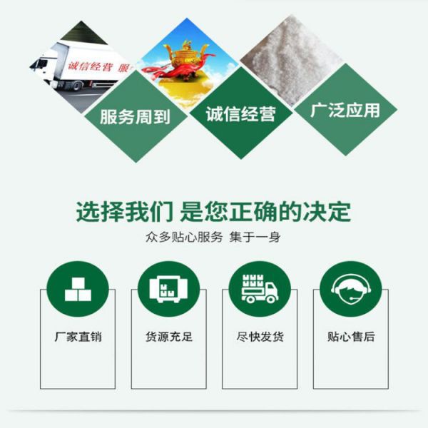 红薯叶提取物