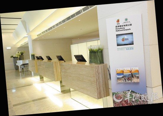 在南灣海景酒店大堂，住客可輕松獲取香港國(guó)家地質(zhì)公園的游覽信息
