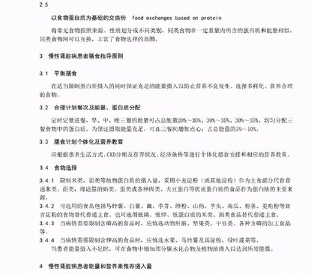 FDA收回大豆蛋白健康聲明授權(quán)？豆制品有益健康的說法證據(jù)不足？真相了