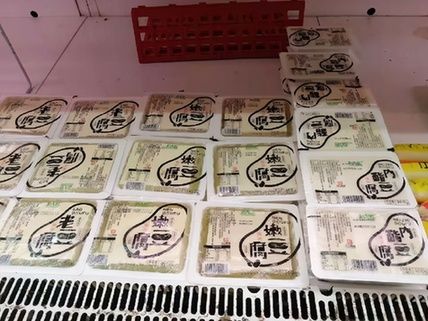 FDA收回大豆蛋白健康聲明授權(quán)？豆制品有益健康的說法證據(jù)不足？真相了