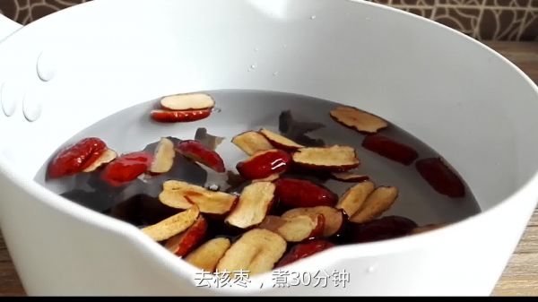 黑木耳紅棗湯怎么做