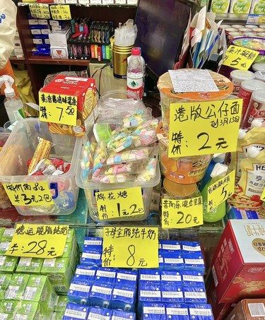 廣州 | 這還是2024年的物價(jià)嗎？！[快哭了]
