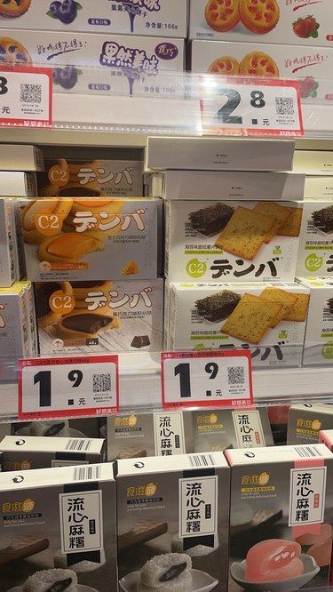 好想來(lái)也太便宜了吧！