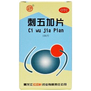 歡康 刺五加片(糖衣片) 0.25g*100片
