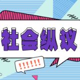 Citydrink火爆：一场裹着糖衣的毒药营销