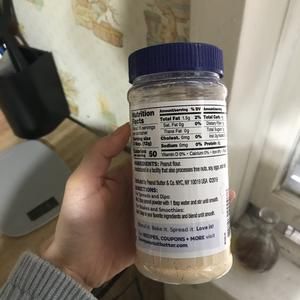 超級低卡真花生醬一勺3卡的做法 步驟2