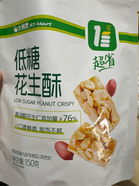 RT-Mart 大潤(rùn)發(fā) 低糖花生酥【低糖花生味】