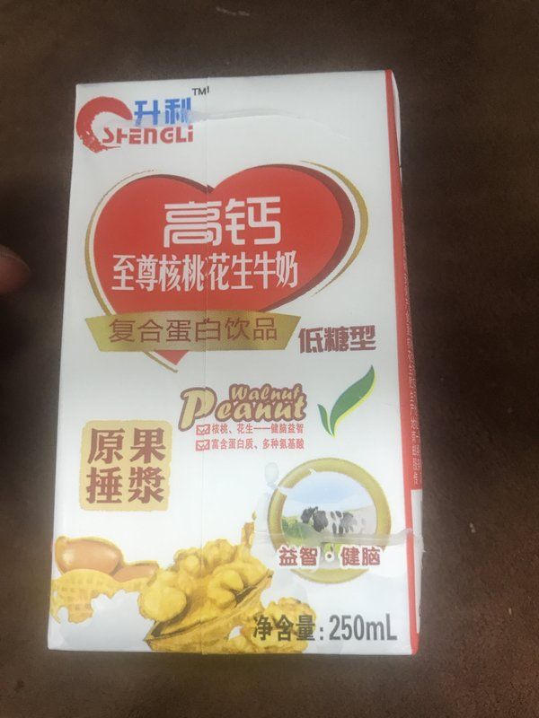 升利 至尊核桃花生牛奶(低糖型)