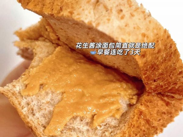 純奶手撕吐司的做法 步驟1