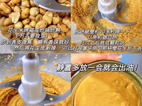 純奶手撕吐司的做法 步驟1
