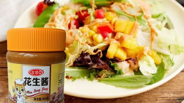 安徽健康花生酱,花生酱