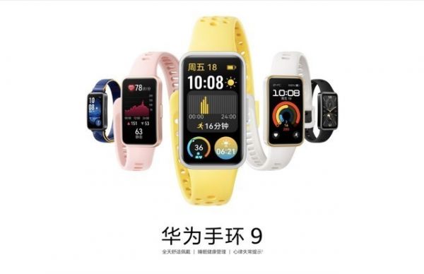 2024年智能手环品牌排行榜，哪款更值？