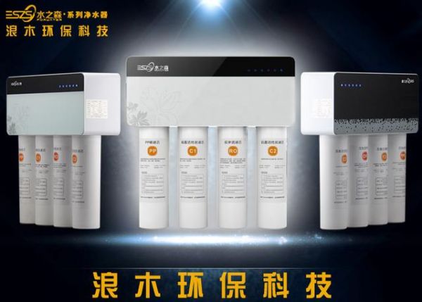关于健康净水器标准 七大品牌任您选