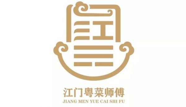 【粵菜師傅?健康養(yǎng)生】新會(huì)陳皮鴨為健康飲食加菜