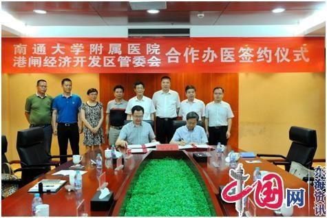 南通市港闸区：高质量铺就“健康之路”