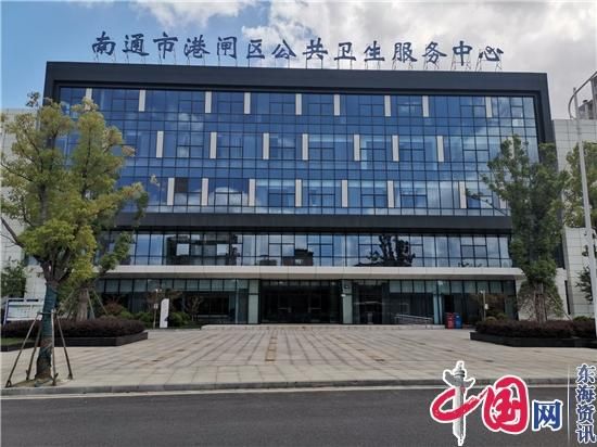 南通市港闸区：高质量铺就“健康之路”