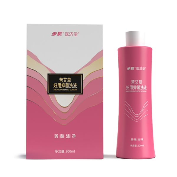 【拍3瓶】步长内衣专用洗衣液3瓶装