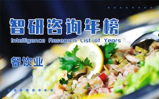 2023年中國各地區(qū)限額以上餐飲業(yè)企業(yè)營收排行榜：4個地區(qū)營收超過千億元（附年榜TOP31詳單）