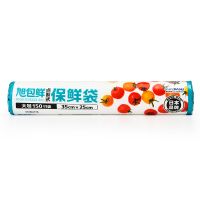 旭包鮮 日本品牌一次性點(diǎn)斷式保鮮袋大號35cm*25cm*150只裝 耐高溫透明食品塑料袋