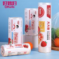 好媳婦 大大卷300只保鮮袋手提食品袋家用背心式一次性加厚大號塑料袋