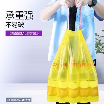 e潔自動收口垃圾袋 加厚手提式 免撕單卷家用塑料袋 45x50cm(顏色隨機)