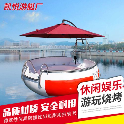 新款烧烤船6座 旅游船 电动船 公园游船 电瓶船 观光船 玻璃钢船