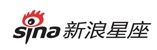 新浪星座