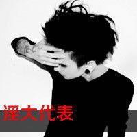頭像