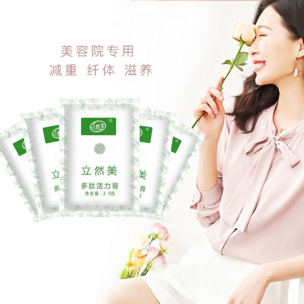 纖體減重滋養(yǎng).jpg