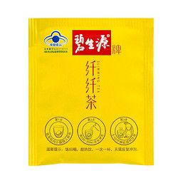 碧生源纖纖茶60袋減肥茶瘦身瘦肚子頑固型 60袋 *2件