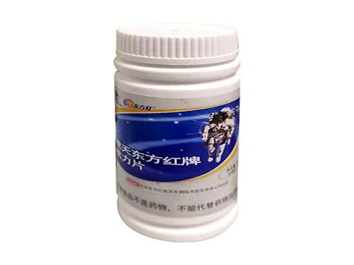 航天東方紅保健品有什么作用 航天東方紅保健品多少錢一盒
